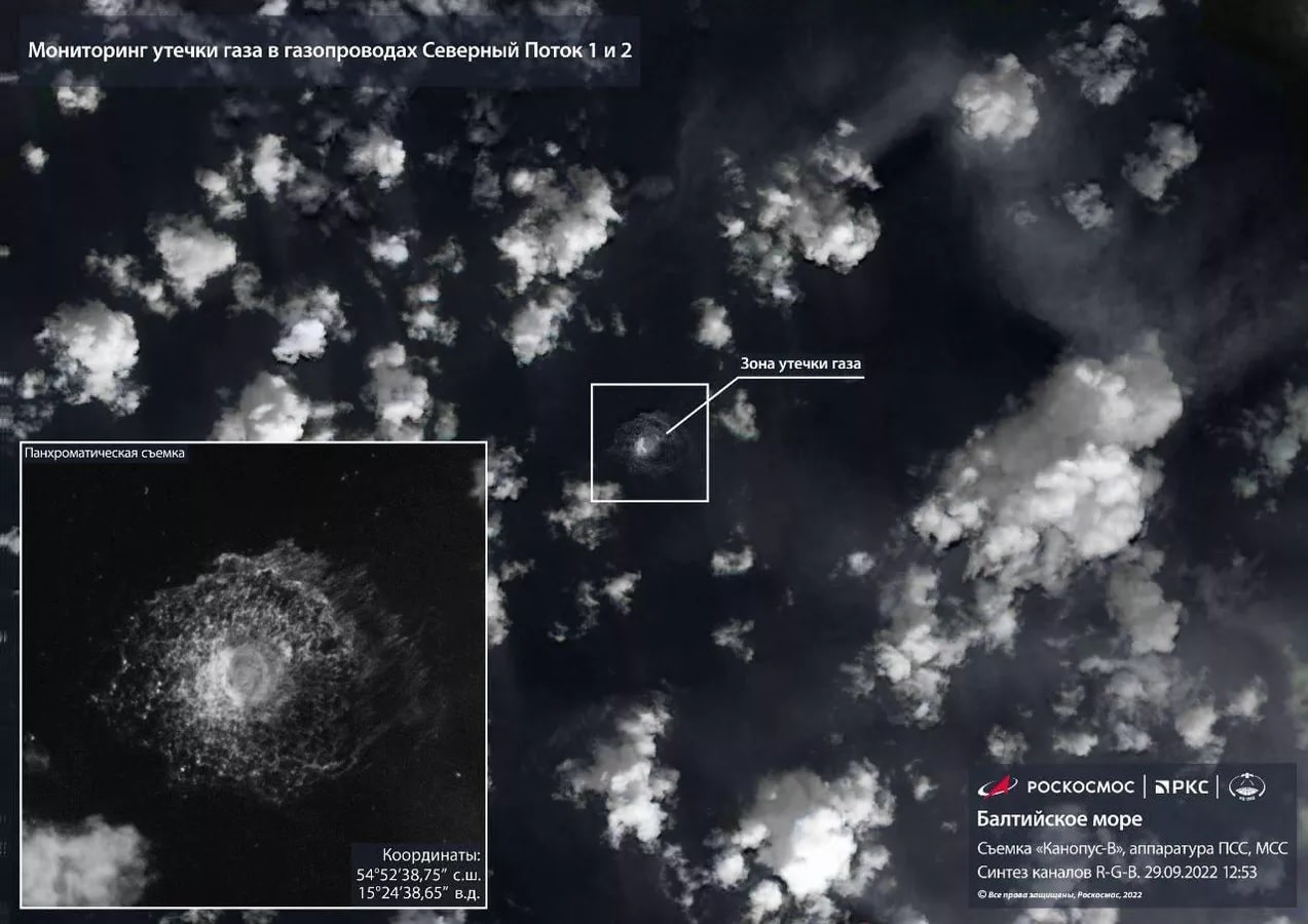 Спутниковый снимок места утечки, сделанный аппаратом «Канопус-В» 29 сентября / ©«Роскосмос»